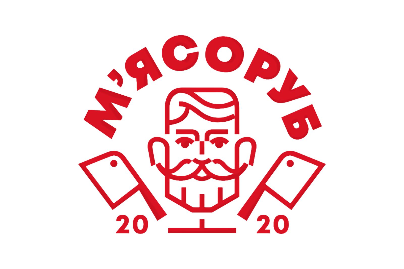 М'ясоруб