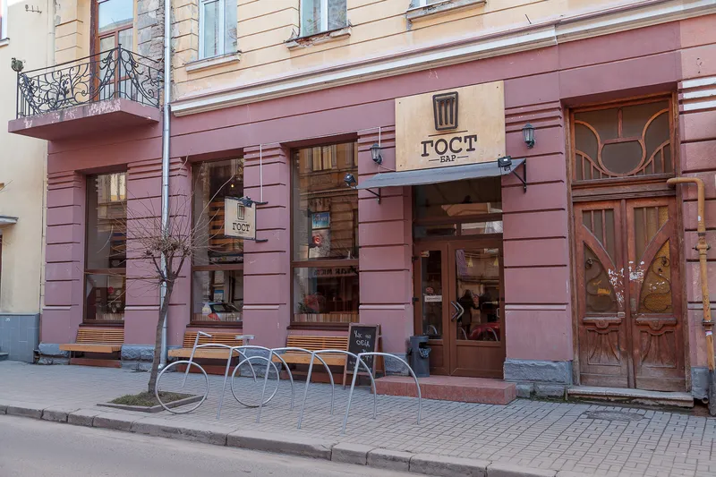 Гост бар