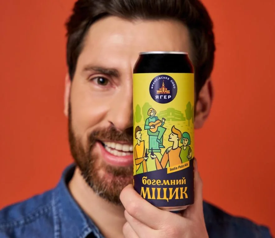 БОГЕМНИЙ МІЦИК