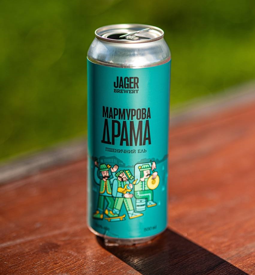 МАРМУРОВА ДРАМА