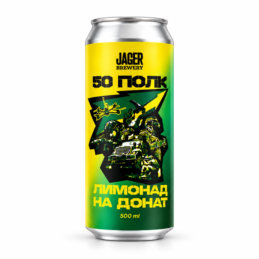 ЛИМОНАД "50 ПОЛК"