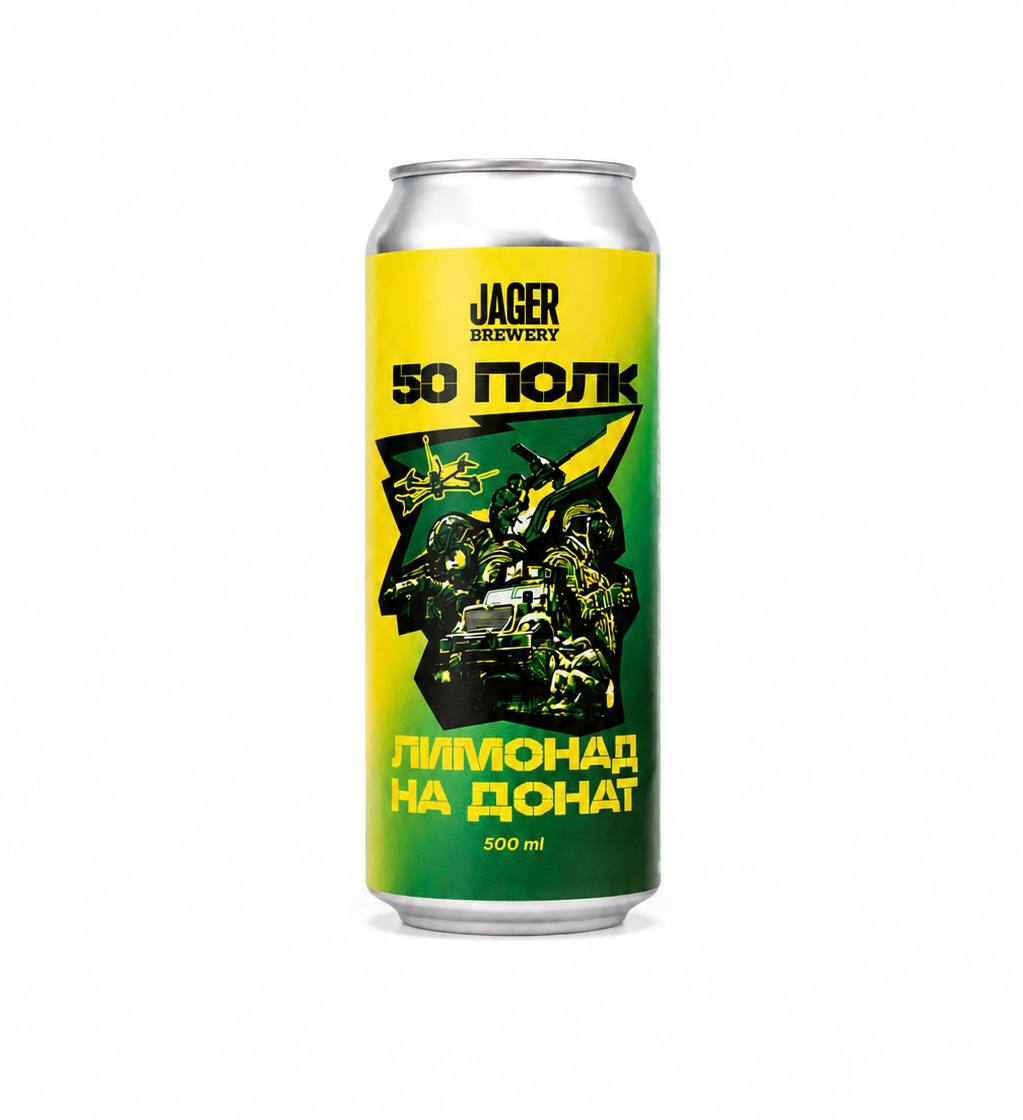 ЛИМОНАД  "50 ПОЛК"